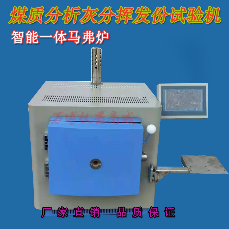 測定灰份注意那些事項？