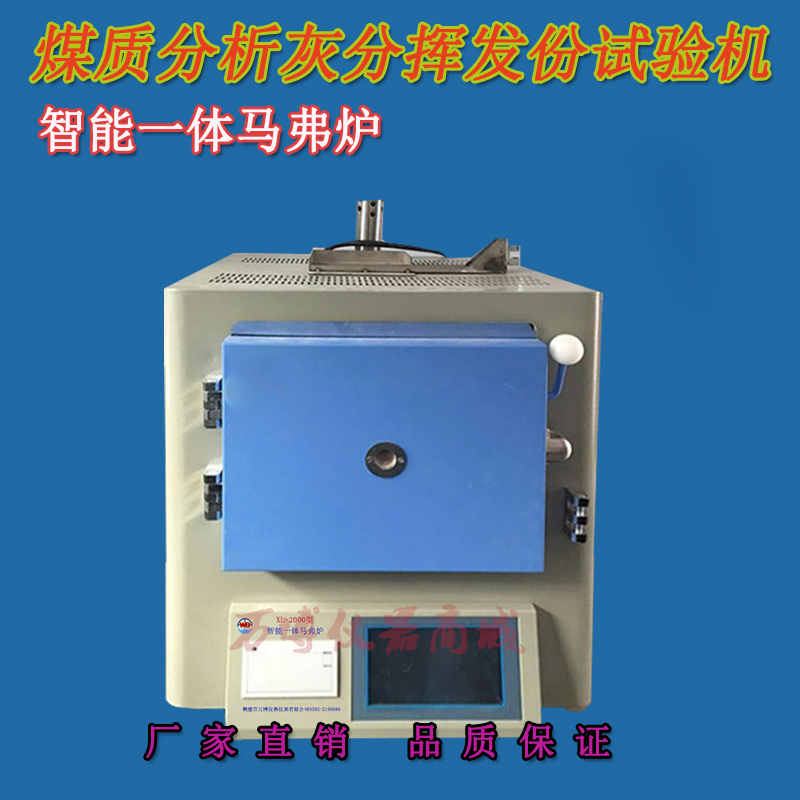 影響灰分測定結(jié)果的主要因素有那些？如何獲得可靠的灰份測定結(jié)果？