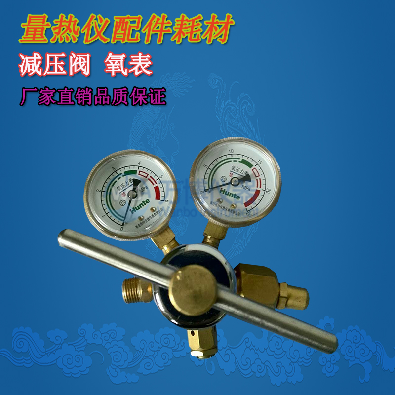 量熱儀氧彈在充氧操作過程中，應(yīng)注意些什么？