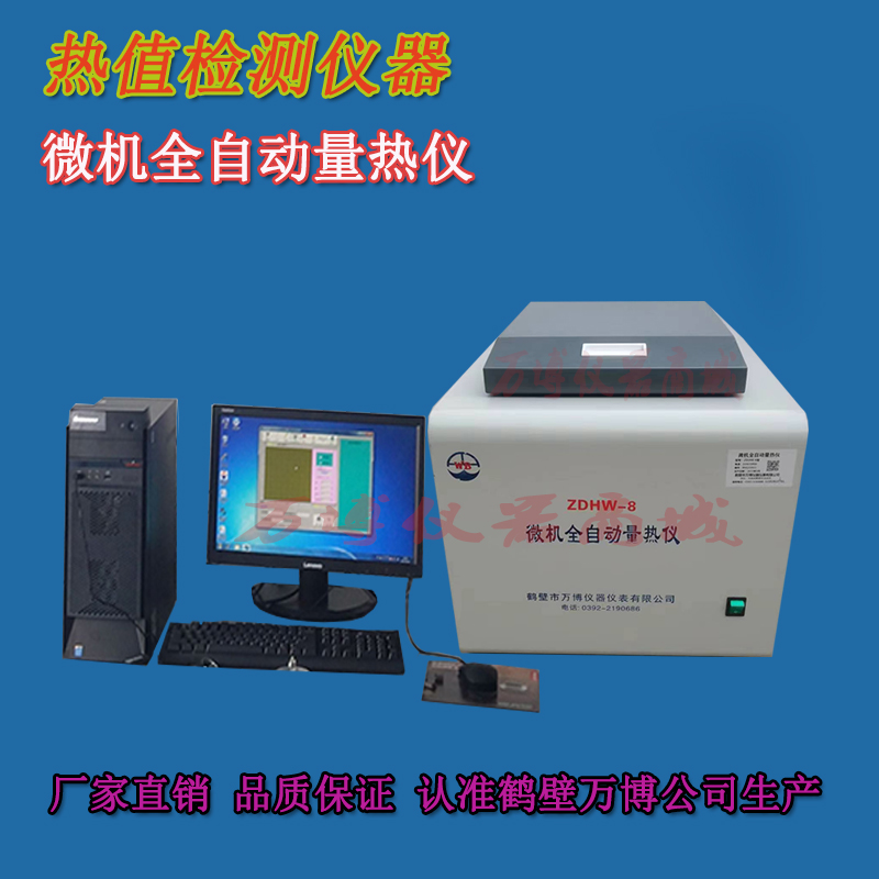 煤炭化驗室發(fā)熱量檢測后，發(fā)現(xiàn)燃燒皿內(nèi)有未燃盡煤樣，試分析是何原因？